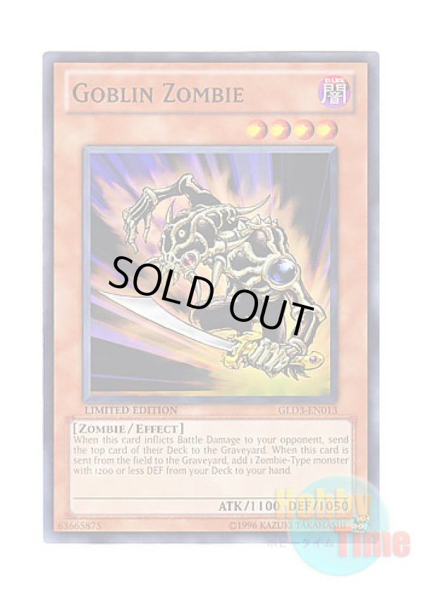 画像1: 英語版 GLD3-EN013 Goblin Zombie ゴブリンゾンビ (ノーマル) Limited Edition