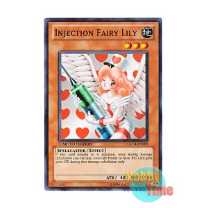 画像: 英語版 GLD4-EN009 Injection Fairy Lily お注射天使リリー (ノーマル) Limited Edition