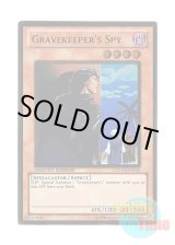 画像: 英語版 GLD4-EN010 Gravekeeper's Spy 墓守の偵察者 (ゴールドレア) Limited Edition