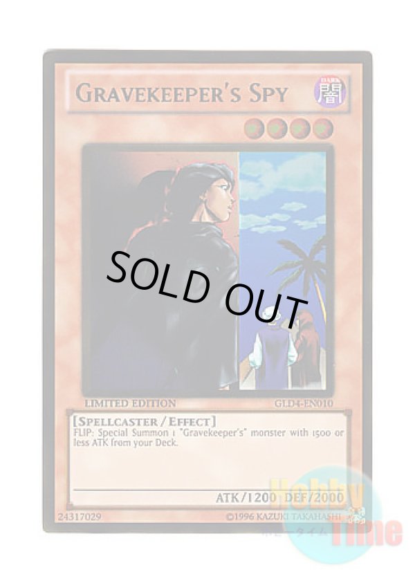 画像1: 英語版 GLD4-EN010 Gravekeeper's Spy 墓守の偵察者 (ゴールドレア) Limited Edition