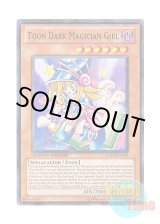 画像: 英語版 GLD4-EN015 Toon Dark Magician Girl トゥーン・ブラック・マジシャン・ガール (ノーマル) Limited Edition