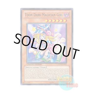 画像: 英語版 GLD4-EN015 Toon Dark Magician Girl トゥーン・ブラック・マジシャン・ガール (ノーマル) Limited Edition
