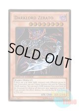 画像: 英語版 GLD4-EN022 Darklord Zerato 堕天使ゼラート (ゴールドレア) Limited Edition