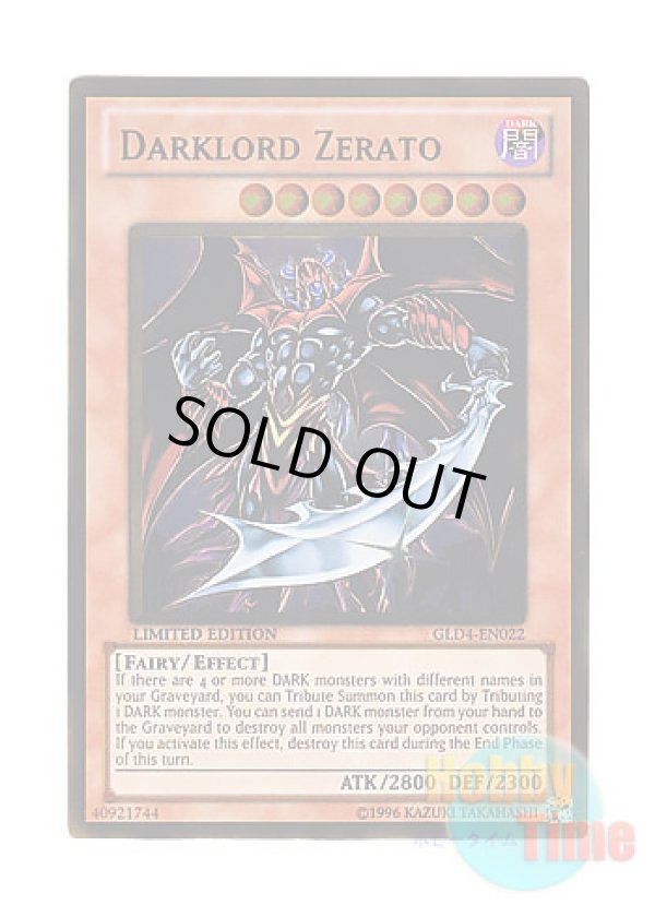 画像1: 英語版 GLD4-EN022 Darklord Zerato 堕天使ゼラート (ゴールドレア) Limited Edition