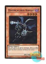 画像: 英語版 GLD4-EN023 Doomcaliber Knight 死霊騎士デスカリバー・ナイト (ゴールドレア) Limited Edition