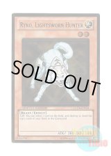 画像: 英語版 GLD4-EN024 Ryko, Lightsworn Hunter ライトロード・ハンター ライコウ (ゴールドレア) Limited Edition