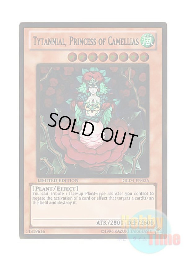 画像1: 英語版 GLD4-EN026 Tytannial, Princess of Camellias 椿姫ティタニアル (ゴールドレア) Limited Edition