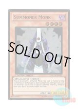 画像: 英語版 GLD4-EN027 Summoner Monk 召喚僧サモンプリースト (ゴールドレア) Limited Edition
