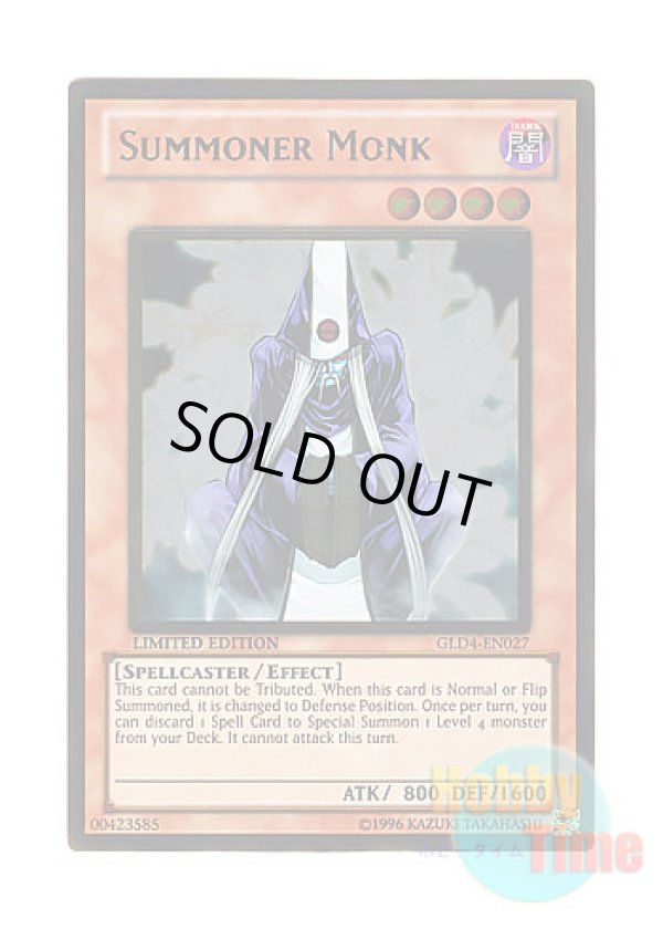 画像1: 英語版 GLD4-EN027 Summoner Monk 召喚僧サモンプリースト (ゴールドレア) Limited Edition