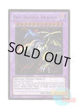 画像: 英語版 GLD4-EN031 Five-Headed Dragon Ｆ・Ｇ・Ｄ (ゴールドレア) Limited Edition
