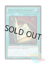 画像: 英語版 GLD4-EN039 Toon Table of Contents トゥーンのもくじ (ゴールドレア) Limited Edition