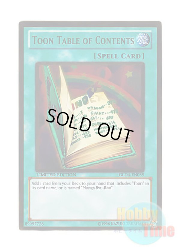 画像1: 英語版 GLD4-EN039 Toon Table of Contents トゥーンのもくじ (ゴールドレア) Limited Edition