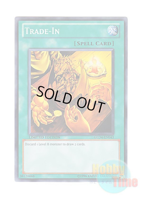 画像1: 英語版 GLD4-EN043 Trade-In トレード・イン (ノーマル) Limited Edition