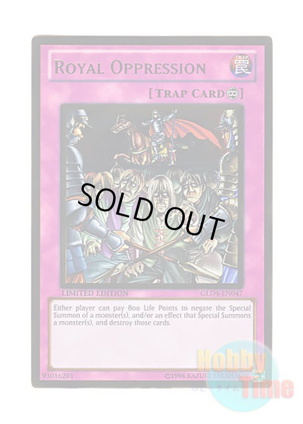 画像1: 英語版 GLD4-EN047 Royal Oppression 王宮の弾圧 (ゴールドレア) Limited Edition