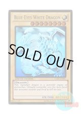 画像: 英語版 GLD5-EN001 Blue-Eyes White Dragon 青眼の白龍 (ホログラフィック・ゴールドレア) Limited Edition