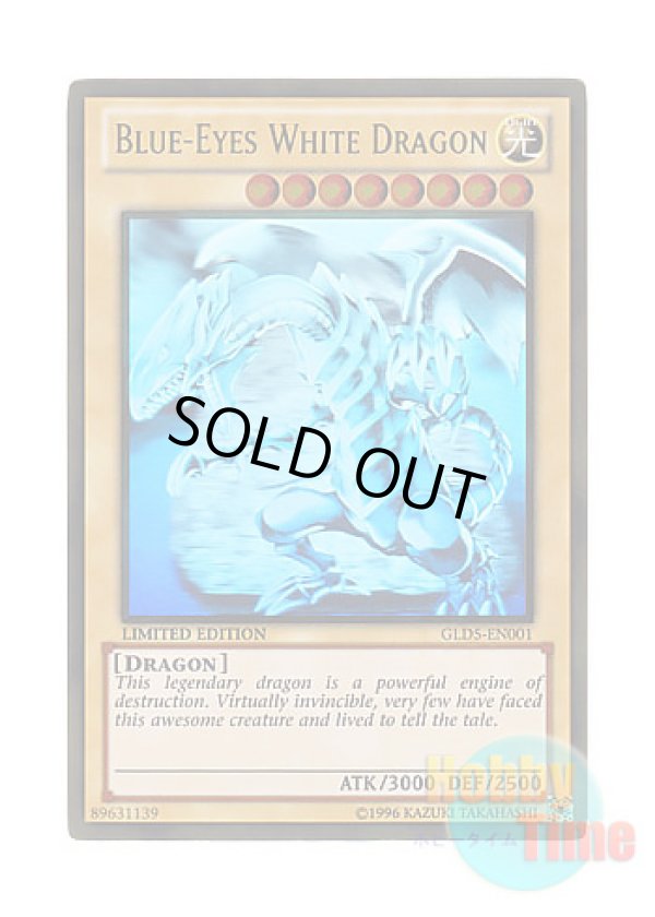 画像1: 英語版 GLD5-EN001 Blue-Eyes White Dragon 青眼の白龍 (ホログラフィック・ゴールドレア) Limited Edition
