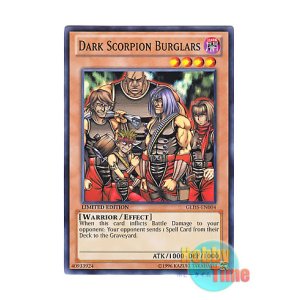 画像: 英語版 GLD5-EN004 Dark Scorpion Burglars 黒蠍盗掘団 (ノーマル) Limited Edition