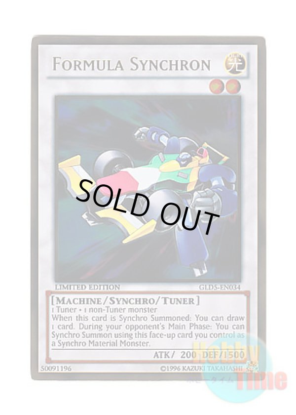 画像1: 英語版 GLD5-EN034 Formula Synchron フォーミュラ・シンクロン (ゴールドレア) Limited Edition