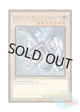 画像: 英語版 MAGO-EN003 Red-Eyes Black Dragon (Updated from: Red-Eyes B. Dragon) 真紅眼の黒竜 (プレミアムゴールドレア) 1st Edition