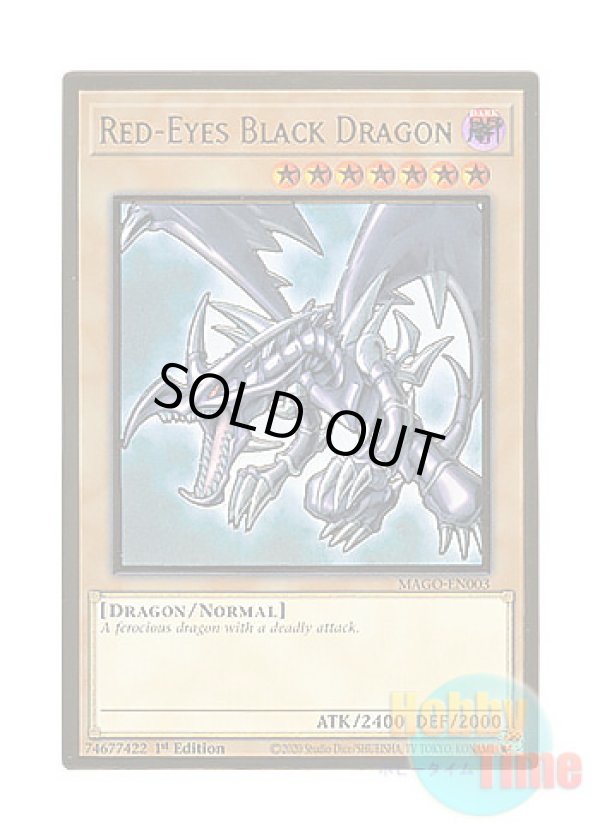英語版 MAGO-EN003 Red-Eyes Black Dragon (Updated from: Red-Eyes B