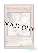 画像: 英語版 MAGO-EN011 Ash Blossom & Joyous Spring【Alternate Art】 灰流うらら【イラスト違い】 (プレミアムゴールドレア) 1st Edition