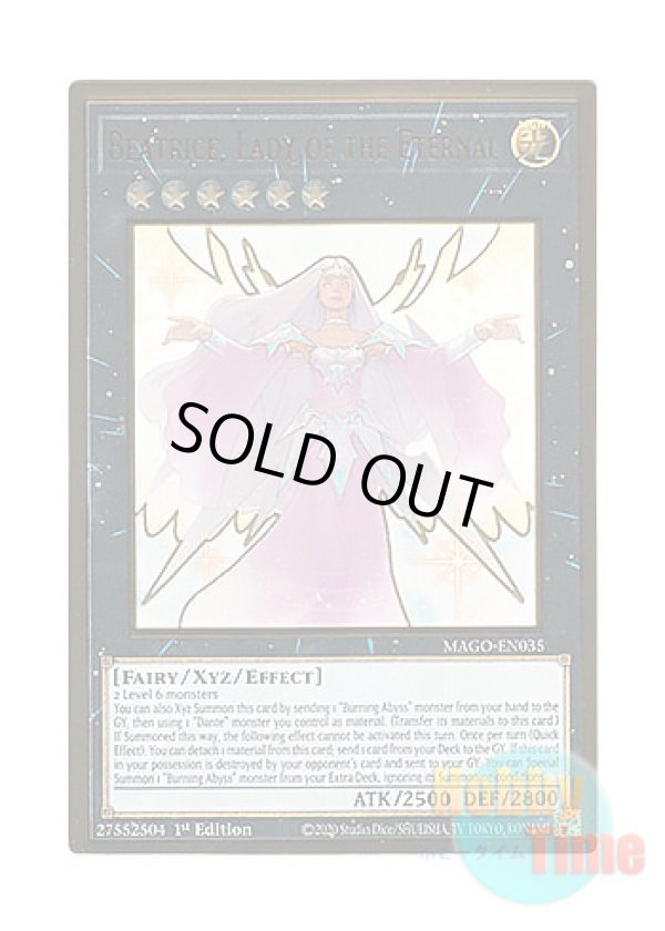 画像1: 英語版 MAGO-EN035 Beatrice, Lady of the Eternal 永遠の淑女 ベアトリーチェ (プレミアムゴールドレア) 1st Edition