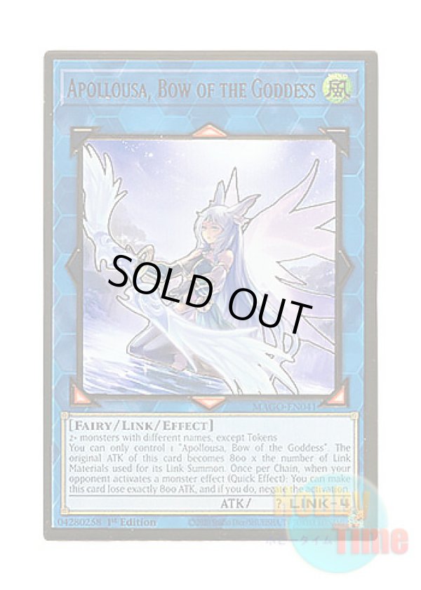 画像1: 英語版 MAGO-EN041 Apollousa, Bow of the Goddess 召命の神弓－アポロウーサ (プレミアムゴールドレア) 1st Edition
