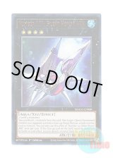 画像: 英語版 MAGO-EN060 Number 101: Silent Honor ARK No.101 S・H・Ark Knight (レア：ゴールド) 1st Edition