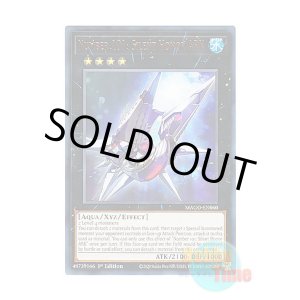 画像: 英語版 MAGO-EN060 Number 101: Silent Honor ARK No.101 S・H・Ark Knight (レア:ゴールド) 1st Edition