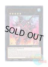 画像: 英語版 MAGO-EN061 Number C101: Silent Honor DARK CNo.101 S・H・Dark Knight (レア：ゴールド) 1st Edition