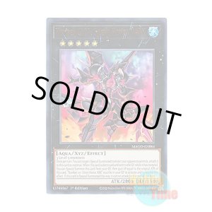 画像: 英語版 MAGO-EN061 Number C101: Silent Honor DARK CNo.101 S・H・Dark Knight (レア:ゴールド) 1st Edition