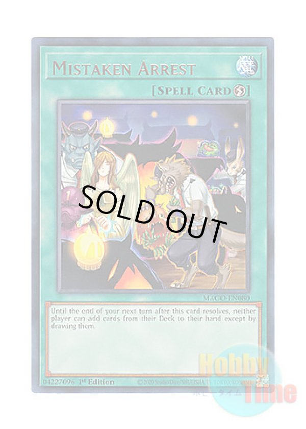 画像1: 英語版 MAGO-EN080 Mistaken Arrest 捕違い (レア：ゴールド) 1st Edition