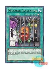 画像: 英語版 MAGO-EN081 Mistaken Accusation 濡れ衣 (レア：ゴールド) 1st Edition