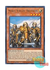 画像: 英語版 MAGO-EN083 Noble Knight Brothers 聖騎士の三兄弟 (レア：ゴールド) 1st Edition