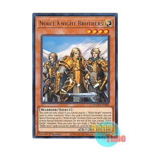 画像: 英語版 MAGO-EN083 Noble Knight Brothers 聖騎士の三兄弟 (レア：ゴールド) 1st Edition