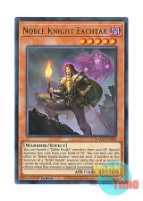 画像: 英語版 MAGO-EN084 Noble Knight Eachtar 聖騎士エクター・ド・マリス (レア：ゴールド) 1st Edition