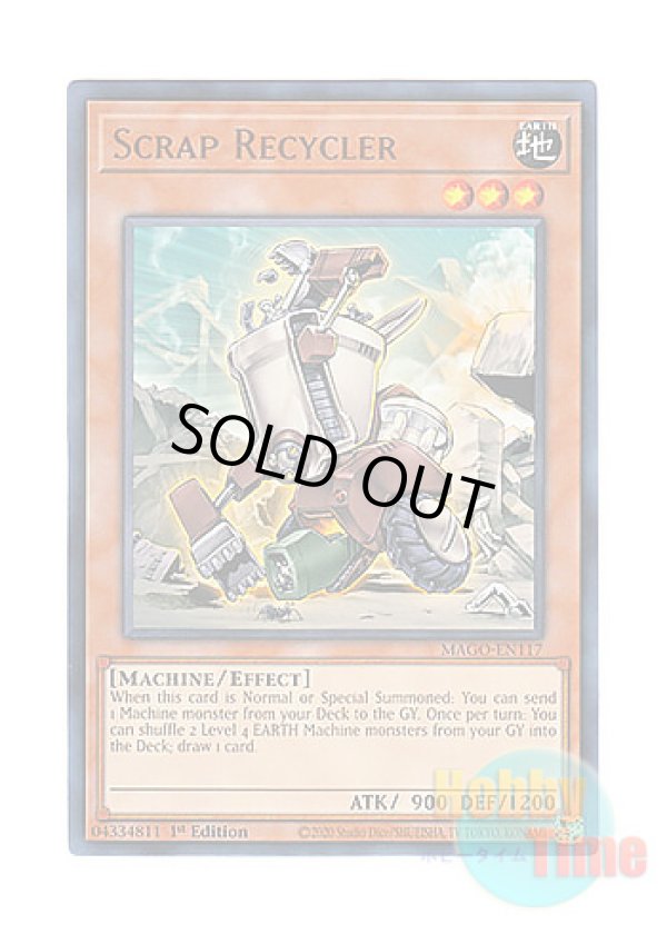 画像1: 英語版 MAGO-EN117 Scrap Recycler スクラップ・リサイクラー (レア：ゴールド) 1st Edition