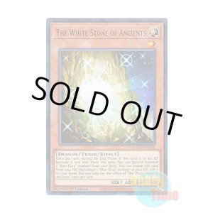 画像: 英語版 MAGO-EN125 The White Stone of Ancients 太古の白石 (レア:ゴールド) 1st Edition