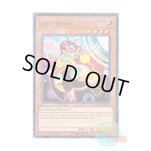 画像: 英語版 MAGO-EN128 Lady Debug レディ・デバッガー (レア:ゴールド) 1st Edition