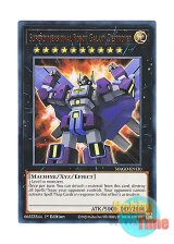 画像: 英語版 MAGO-EN130 Superdimensional Robot Galaxy Destroyer 超次元ロボ ギャラクシー・デストロイヤー (レア：ゴールド) 1st Edition