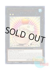 画像: 英語版 MAGO-EN134 Toadally Awesome 餅カエル (レア：ゴールド) 1st Edition