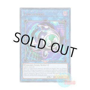 画像: 英語版 MAGO-EN135 Linkuriboh リンクリボー (レア:ゴールド) 1st Edition