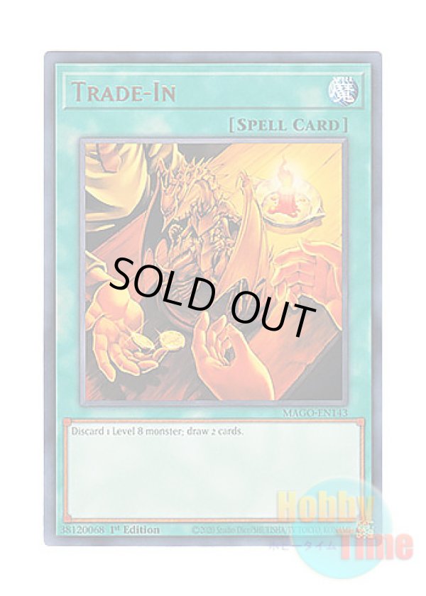 画像1: 英語版 MAGO-EN143 Trade-In トレード・イン (レア：ゴールド) 1st Edition