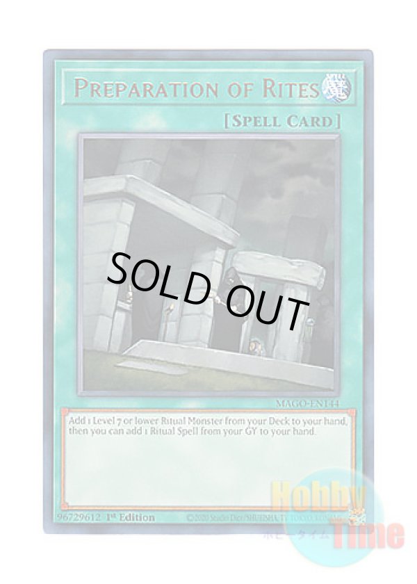 画像1: 英語版 MAGO-EN144 Preparation of Rites 儀式の準備 (レア：ゴールド) 1st Edition