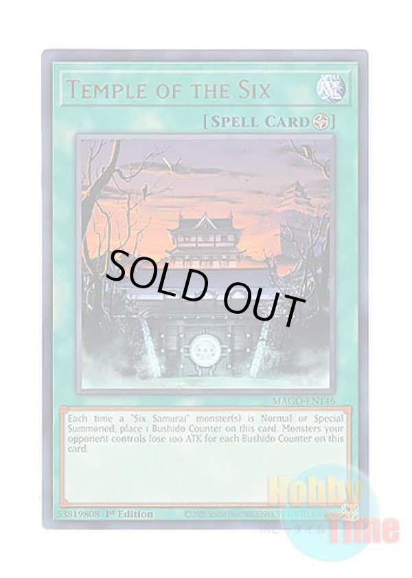 画像1: 英語版 MAGO-EN146 Temple of the Six 六武院 (レア：ゴールド) 1st Edition