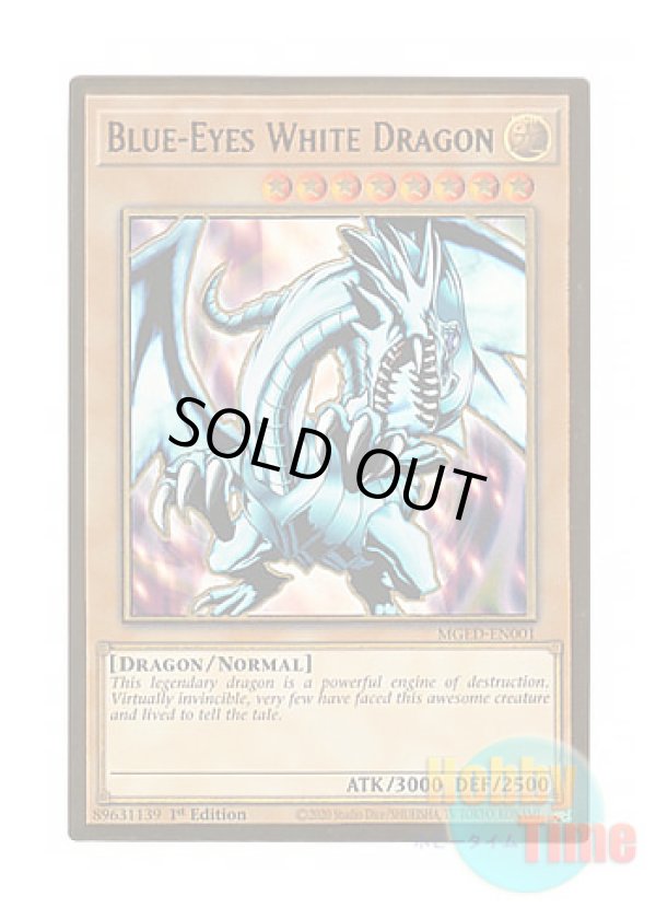 画像1: 英語版 MGED-EN001 Blue-Eyes White Dragon 青眼の白龍 (プレミアムゴールドレア) 1st Edition