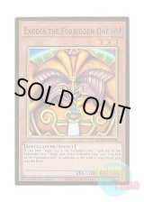 画像: 英語版 MGED-EN005 Exodia the Forbidden One 封印されしエクゾディア (プレミアムゴールドレア) 1st Edition
