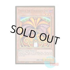 画像: 英語版 MGED-EN005 Exodia the Forbidden One 封印されしエクゾディア (プレミアムゴールドレア) 1st Edition