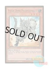 画像: 英語版 MGED-EN008 Fossil Dyna Pachycephalo フォッシル・ダイナ パキケファロ (プレミアムゴールドレア) 1st Edition