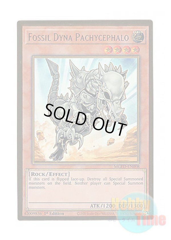画像1: 英語版 MGED-EN008 Fossil Dyna Pachycephalo フォッシル・ダイナ パキケファロ (プレミアムゴールドレア) 1st Edition